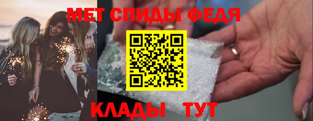 Amphetamine Premium Великий Новгород
