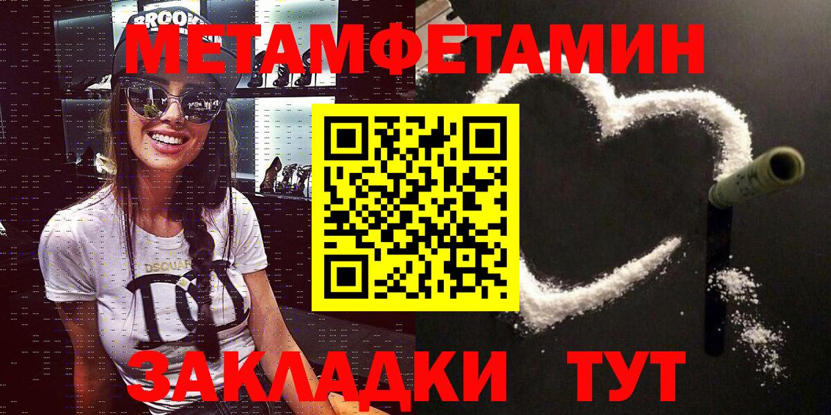 Великий Новгород  АМФ  Амфетамин  Амфетамин Premium  Вход с VPN 
