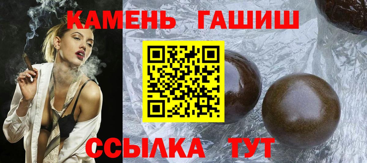 Гашиш 40% ТГК Великий Новгород