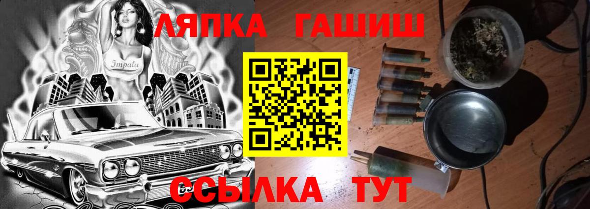 ГАШ Изолятор  Вход с VPN  Великий Новгород  ГАШИШ индика сатива 
