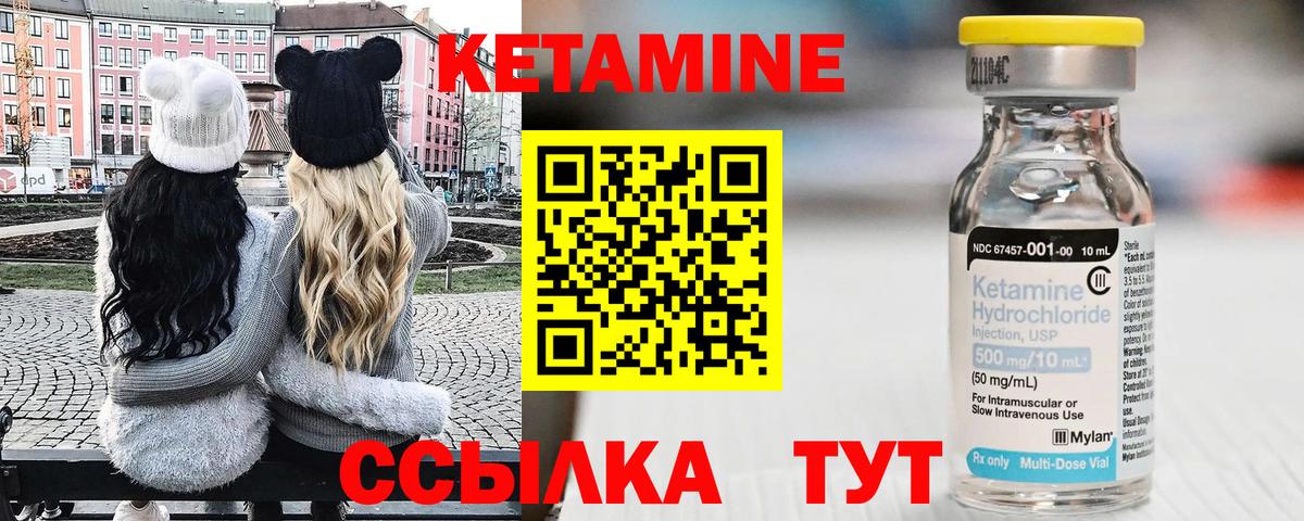 мориарти наркотические препараты  КЕТАМИН ketamine  Кетамин VHQ  Вход с VPN  Великий Новгород 