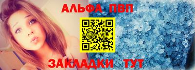 мдма Дмитров