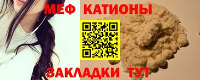 меф Добрянка