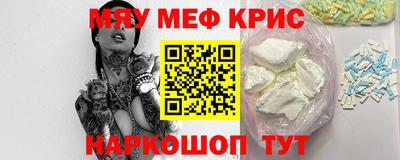первитин Долгопрудный