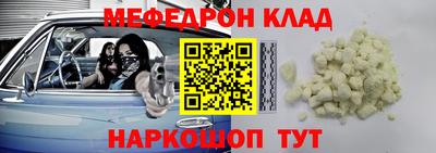 первитин Долгопрудный