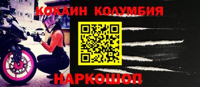 первитин Долгопрудный
