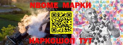 меф Добрянка