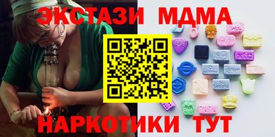 мдма Дмитров