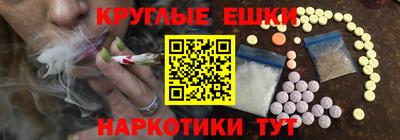 первитин Долгопрудный