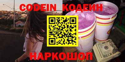 первитин Долгопрудный