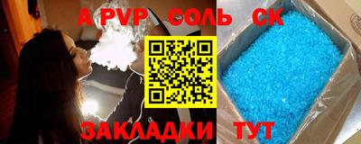 меф Добрянка