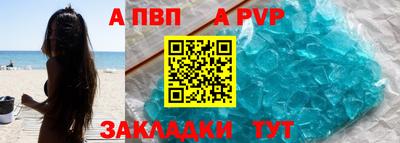 меф Добрянка