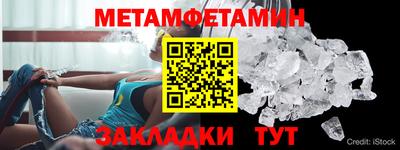меф Добрянка