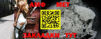первитин Долгопрудный