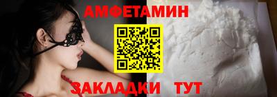 меф Добрянка