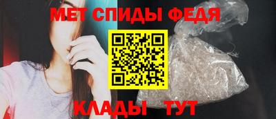 мдма Дмитров