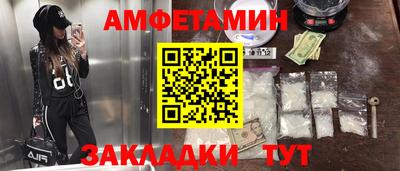 меф Добрянка