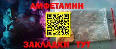 первитин Долгопрудный