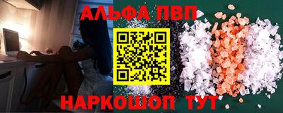 мдма Дмитров