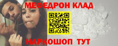 мдма Дмитров
