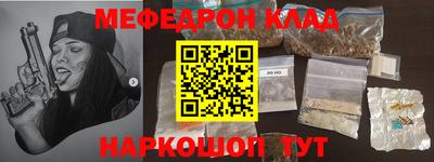 первитин Долгопрудный