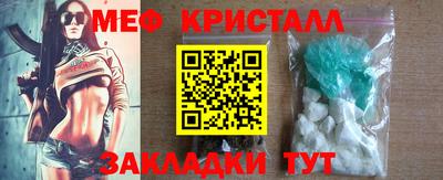 первитин Долгопрудный