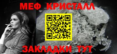 меф Добрянка