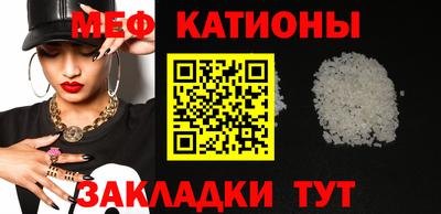 меф Добрянка
