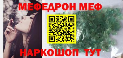 меф Добрянка