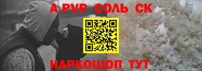 мдма Дмитров