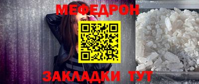 мдма Дмитров