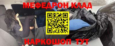меф Добрянка