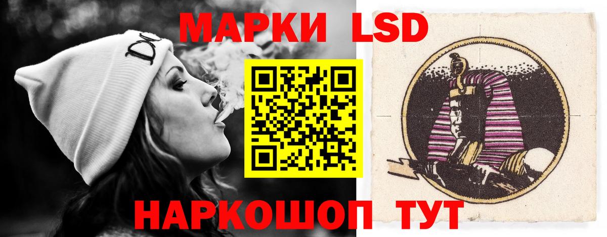 МЕГА ссылки  Вход с VPN  Великий Новгород  ЛСД экстази кислота  ЛСД экстази ecstasy 