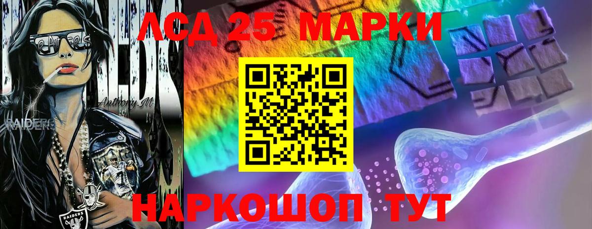 Лсд 25 экстази кислота Великий Новгород