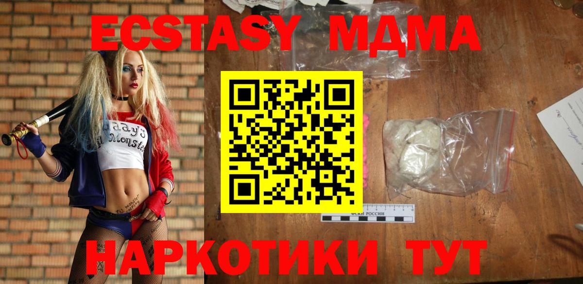 Лсд 25 Великий Новгород