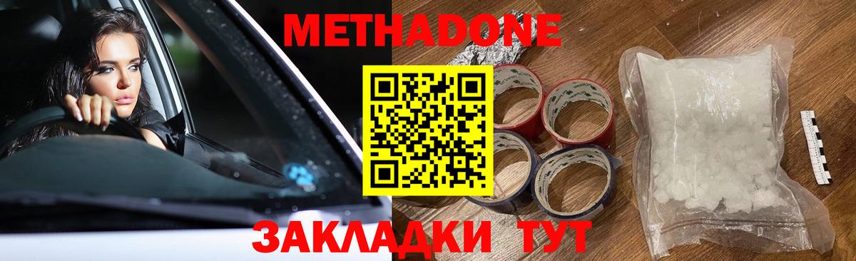 APVP СОЛЬ   МЕФ кристаллы  Великий Новгород  Вход с VPN  Марихуана  Бошки Шишки  Гашиш  Гашиш  Купить наркотики  КОКАИН 