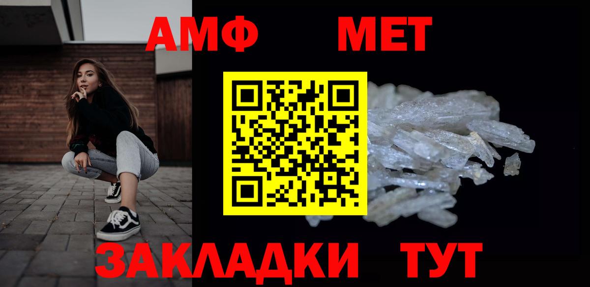 Метамфетамин Декстрометамфетамин 99.9% Великий Новгород