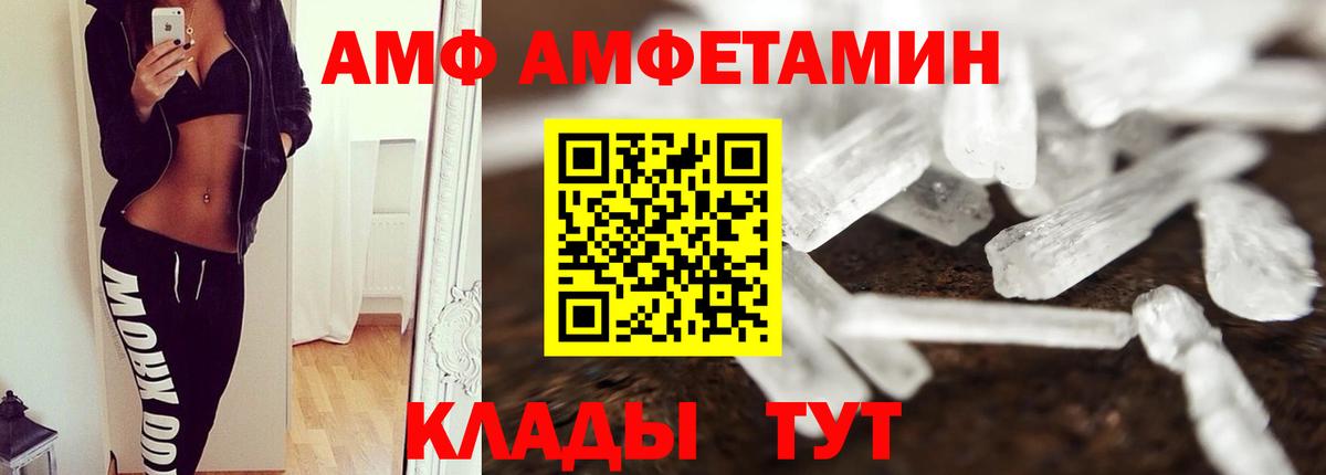 Великий Новгород  Метамфетамин винт  Метамфетамин винт  Метамфетамин  Вход с VPN 