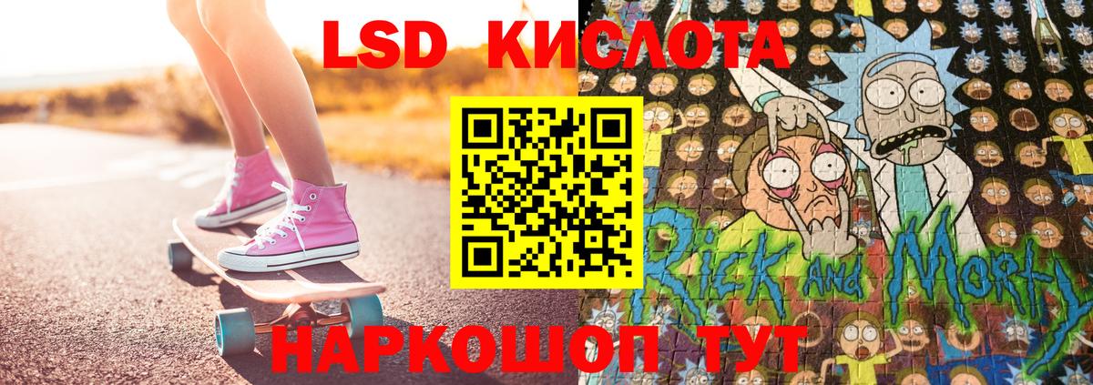 Великий Новгород  купить   Вход с VPN  Марки 25I-NBOMe  Наркотические марки 1500мкг  Наркотические марки 1500мкг 