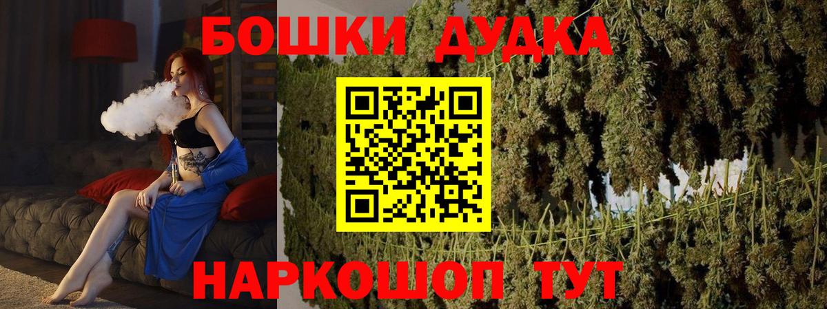 Шишки марихуана Ganja  Бошки марихуана AK-47  Вход с VPN  Великий Новгород  Бошки марихуана сатива 