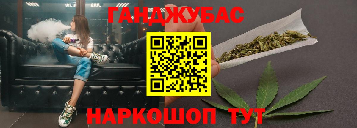 Бошки марихуана план Великий Новгород